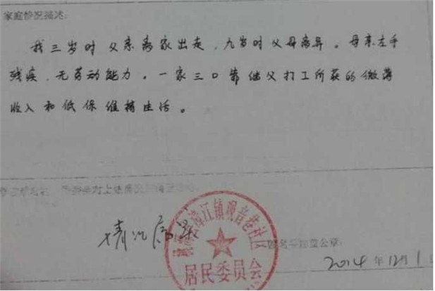 欧博国际app