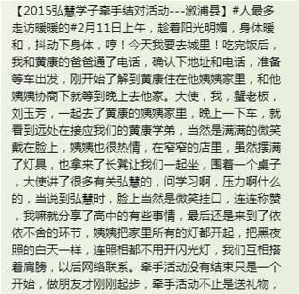欧博国际app