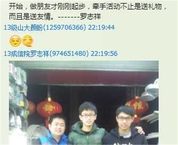 欧博国际app