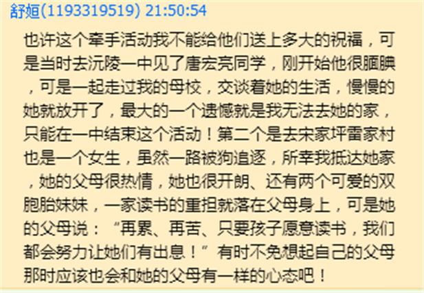 欧博国际app