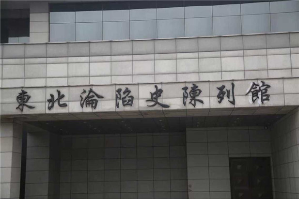 欧博国际app