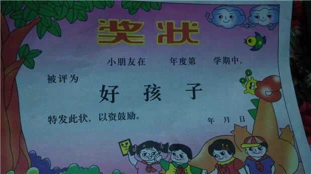 欧博国际app