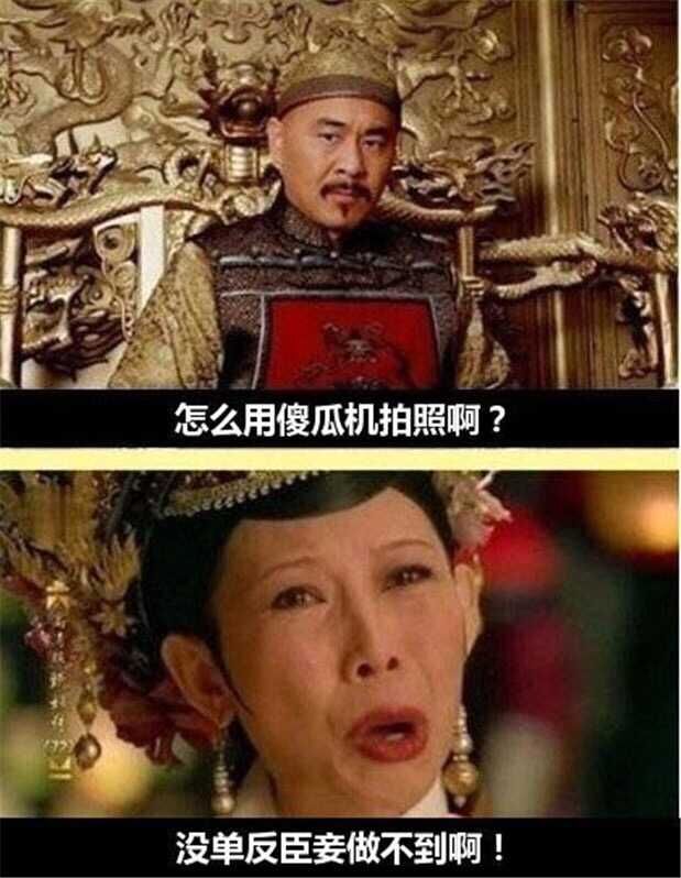欧博国际app
