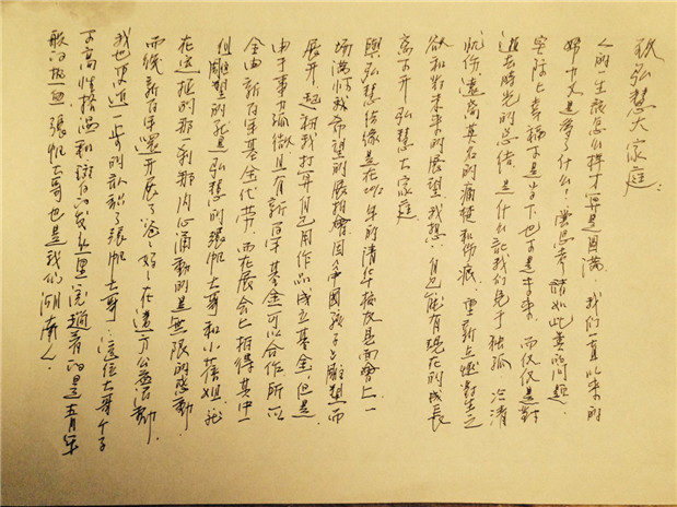 欧博国际app