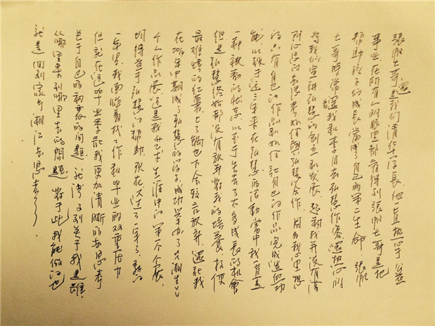 欧博国际app
