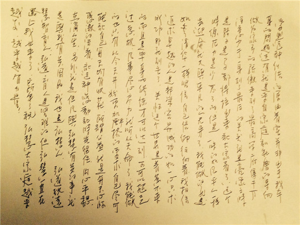 欧博国际app