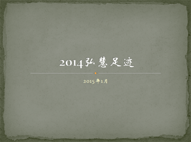 欧博国际app