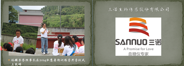 欧博国际app