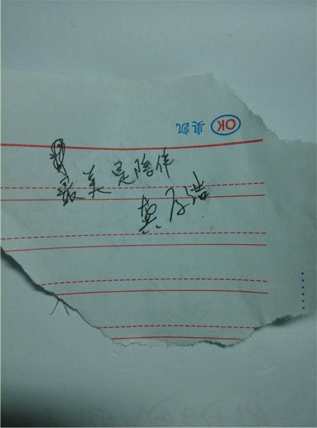欧博国际app