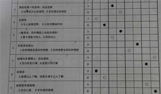 欧博国际app