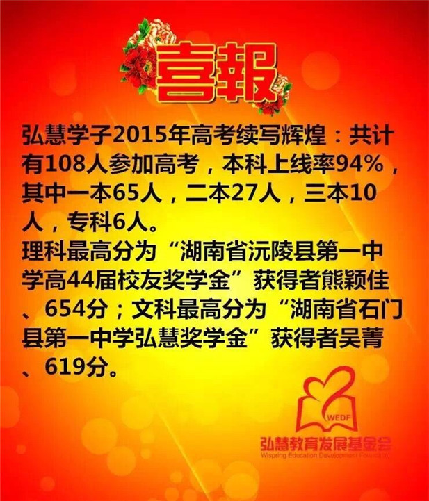 欧博国际app