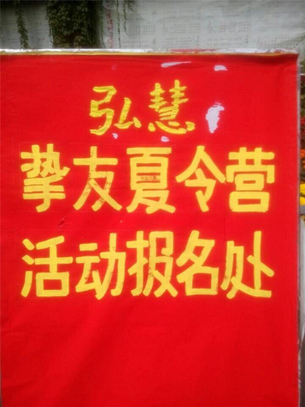 欧博国际app