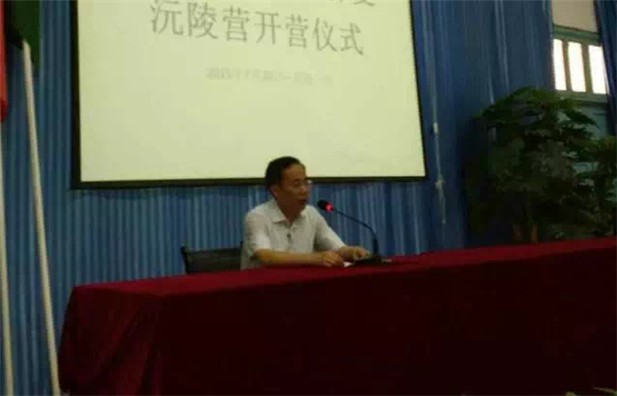 欧博国际app