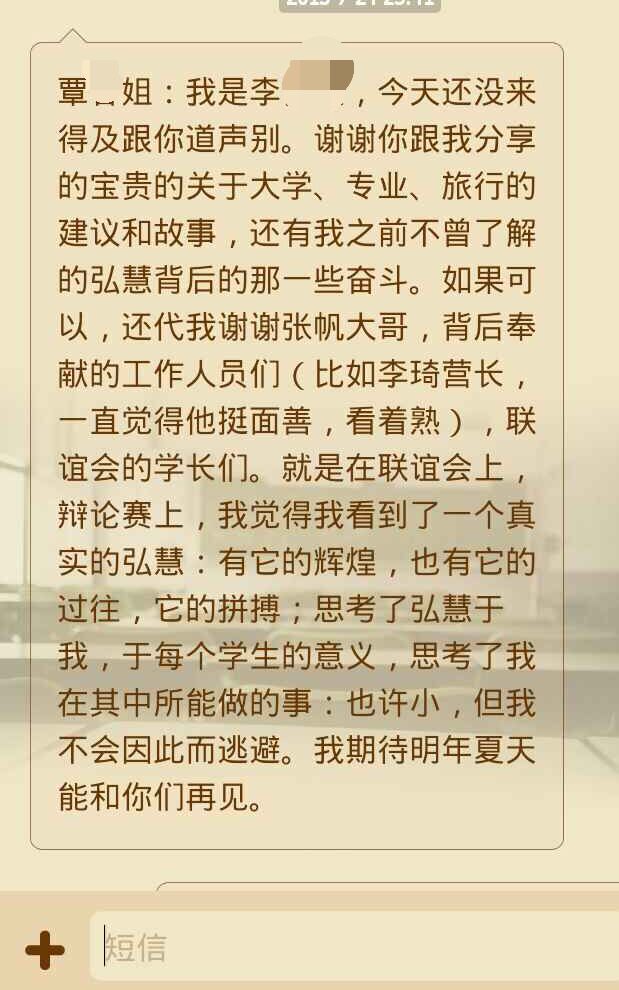 欧博国际app