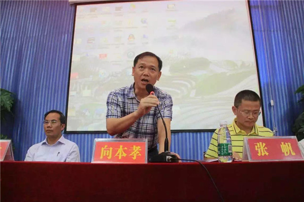 欧博国际app