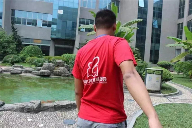 欧博国际app
