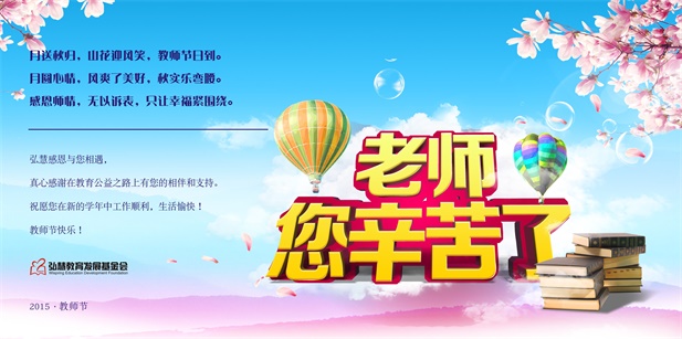 欧博国际app