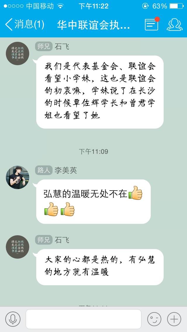 欧博国际app