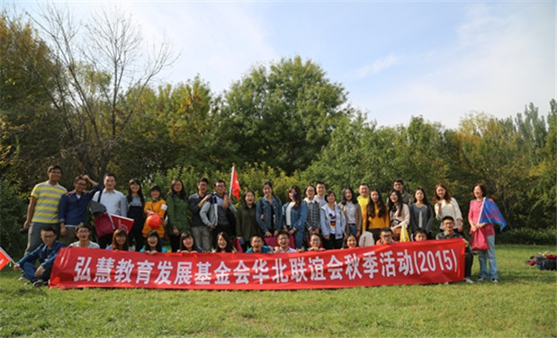 欧博国际app