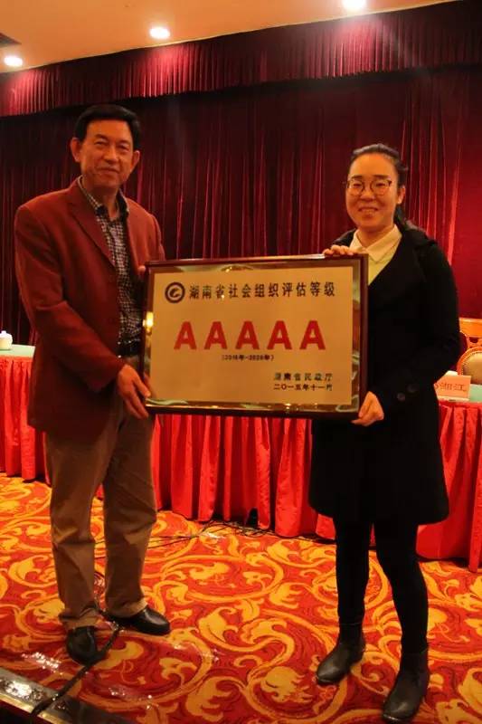 欧博国际app