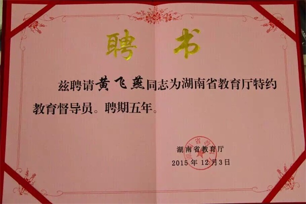 欧博国际app