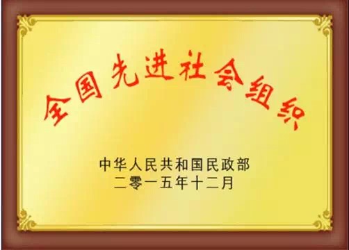 欧博国际app