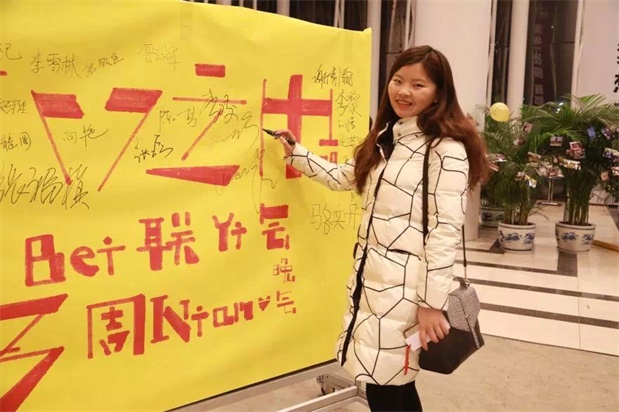 欧博国际app