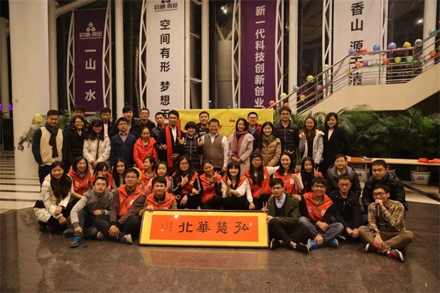 欧博国际app