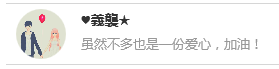 欧博国际app