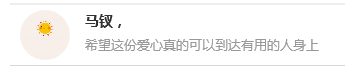 欧博国际app