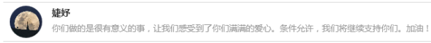 欧博国际app