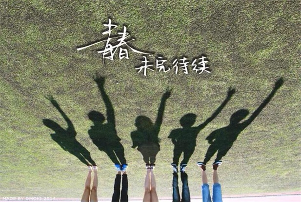 欧博国际app