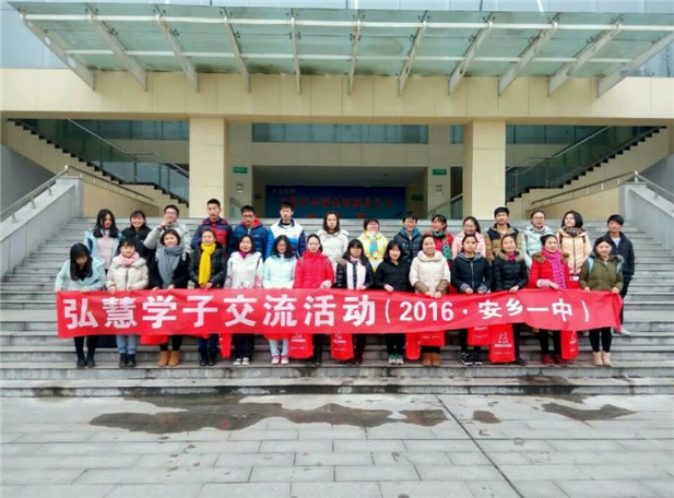 欧博国际app