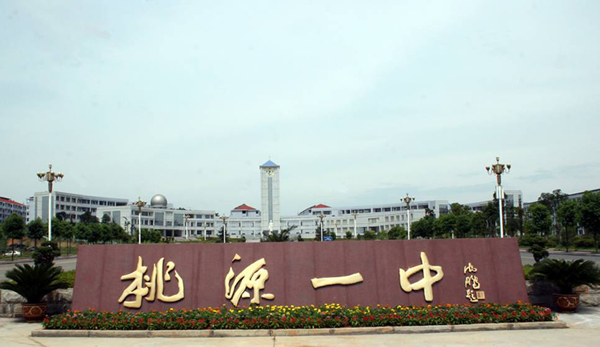 欧博国际app