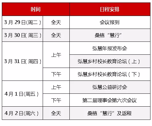 欧博国际app