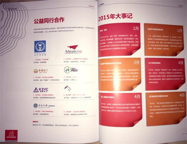 欧博国际app