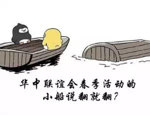 欧博国际app
