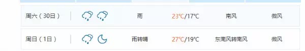 欧博国际app