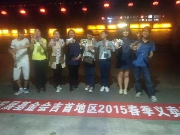 欧博国际app