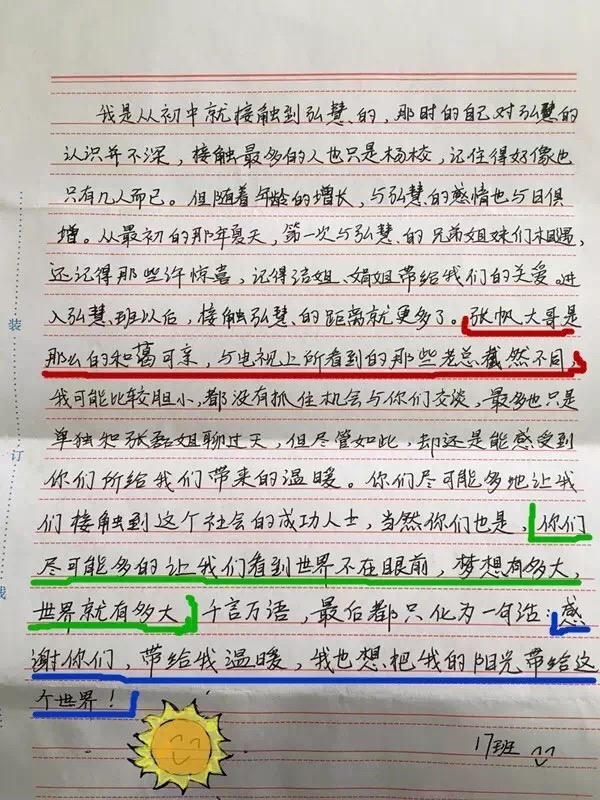 欧博国际app