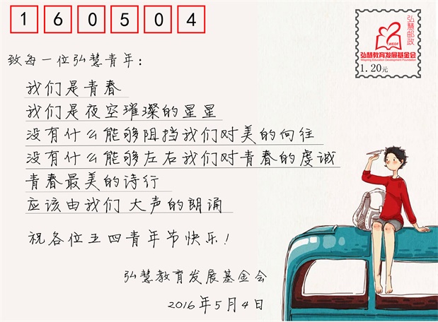 欧博国际app