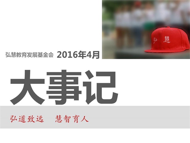 欧博国际app