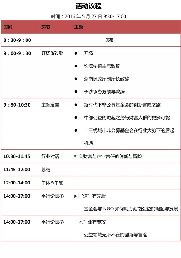欧博国际app
