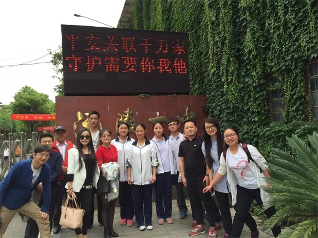欧博国际app