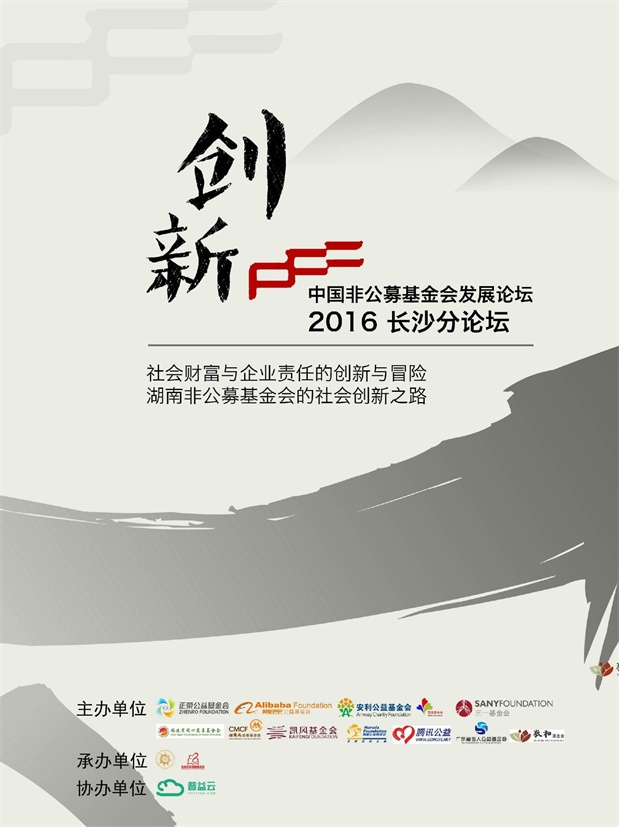 欧博国际app