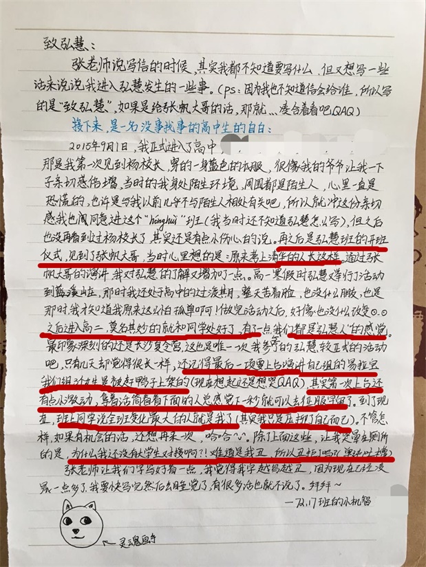 欧博国际app
