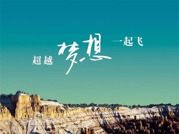 欧博国际app
