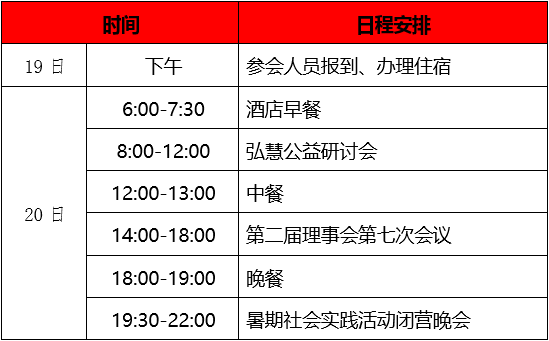 欧博国际app