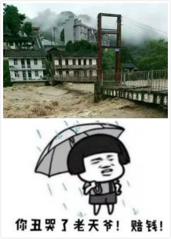 欧博国际app