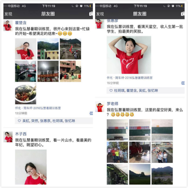 欧博国际app